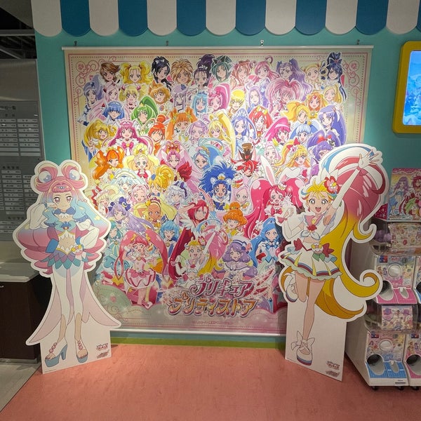 Photos At プリキュア プリティストア 横浜店 Hobby Shop In 西区