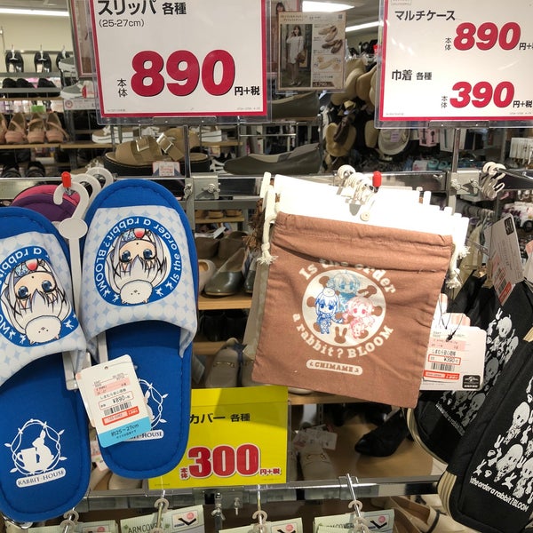 しまむら Negozio Di Abbigliamento