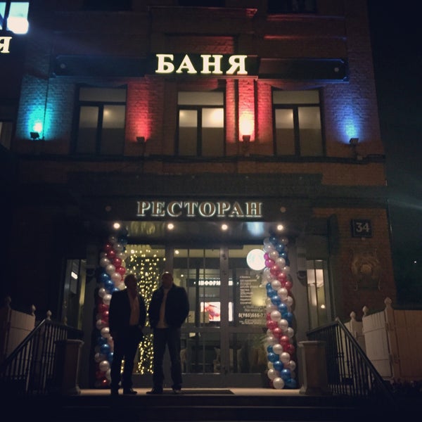 9/24/2016 tarihinde Ilya D.ziyaretçi tarafından Варшавские бани'de çekilen fotoğraf