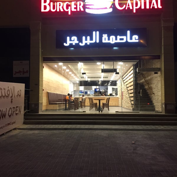 Photo taken at Burger Capital by Mohammad S. on 4/14/2016