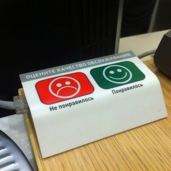 Хакасия о сбербанке. Сбербанк абакан. Дружба народов банк сбер. Сбербанк хакасии. Минспорта хакасии.