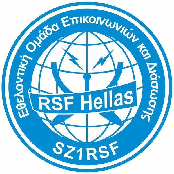 SZ1RSF HQ RSF Hellas Radio Amateur Station.