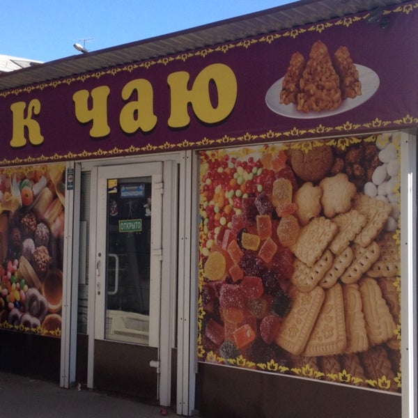 Баннер для кондитерской