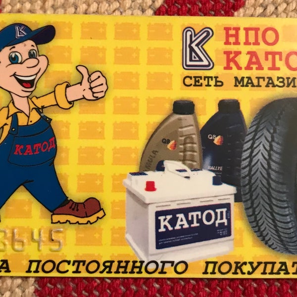 Аптека новоселье. Аптека новоселье
