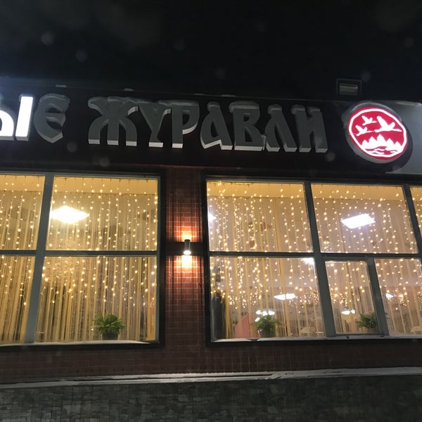 Кафе журавли