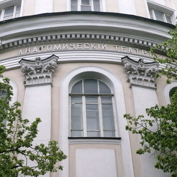 снк кафедры судебной медицины эмблема. кафедра морфологии пгу пенза. кафедра анатомии рниму хользунова. кафедра судебной медицины рниму музей. рниму пирогова кафедра судебной медицины.