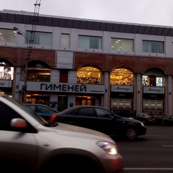 Photo taken at ТЦ «Гименей» by О&#39;Кс@на П. on 12/4/2014