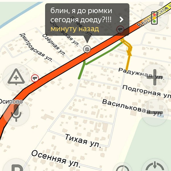 Расписание автобусов 24 вертлино солнечногорск. Вертлинка Солнечногорск. Вертлино Солнечногорск на карте. Вертлино Солнечногорск.