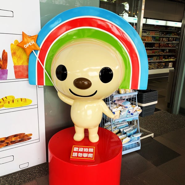 7 Eleven 台東火車站門市 臺東縣 臺東縣