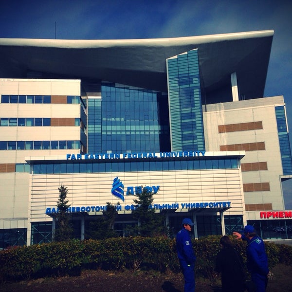 макогина елена ивановна двфу. школы двфу. двфу юриспруденция. юридическая школа двфу. выпускники дв у находка.