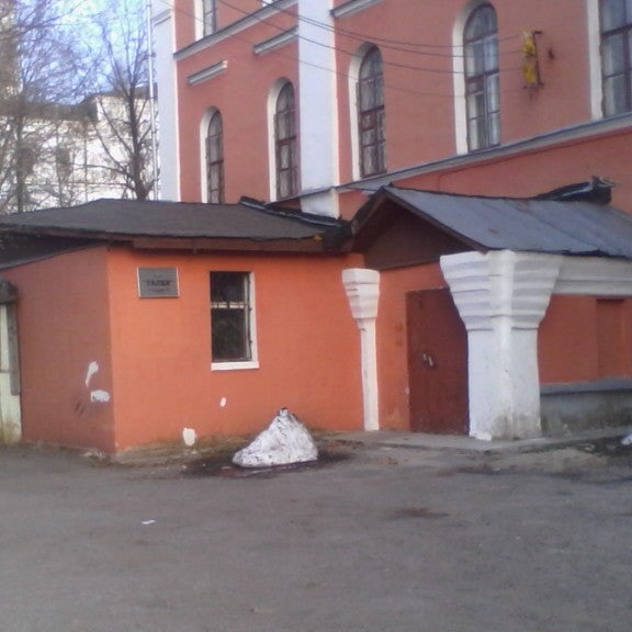 Ягпу фсу. Ягпу фсу