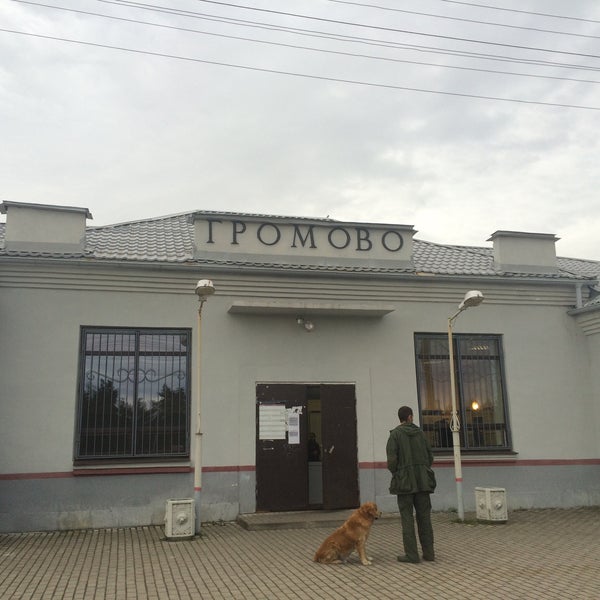 Жд станция громово. Громово жд станция. Громово (станция, октябрьская железная дорога). Станция курдюм. Станция громово ленинградская область.