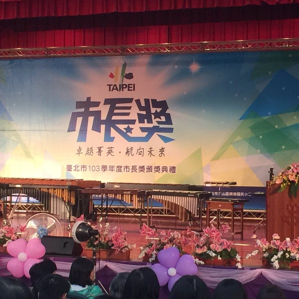 Photos At 大安高工演講廳 High School In Da An Qu