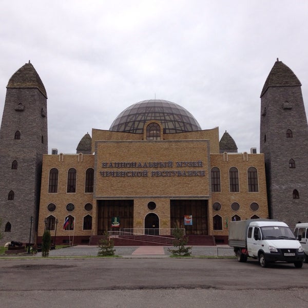 Музей чеченской республики