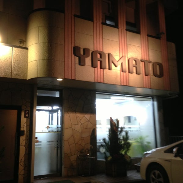 Photos At 大和理容室 天白区 名古屋市 愛知県