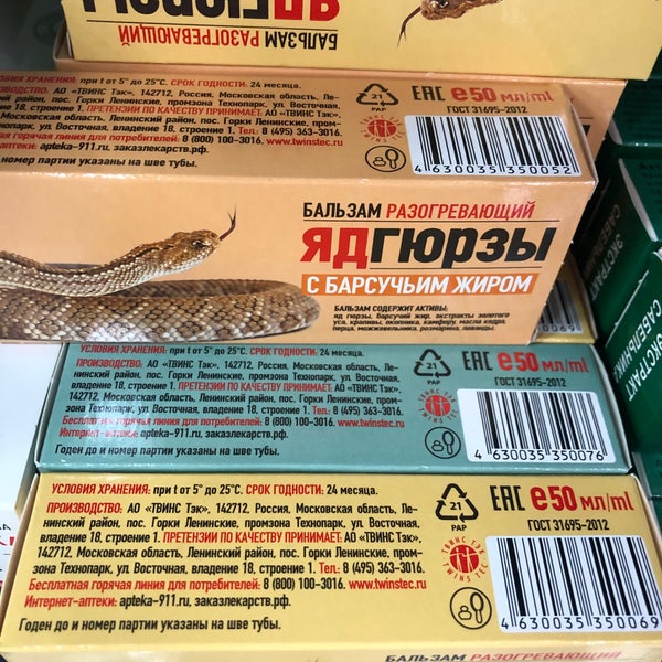 Фикс Прайс Магазин Северное Бутово Фикс Прайс Магазин Северное Бутово