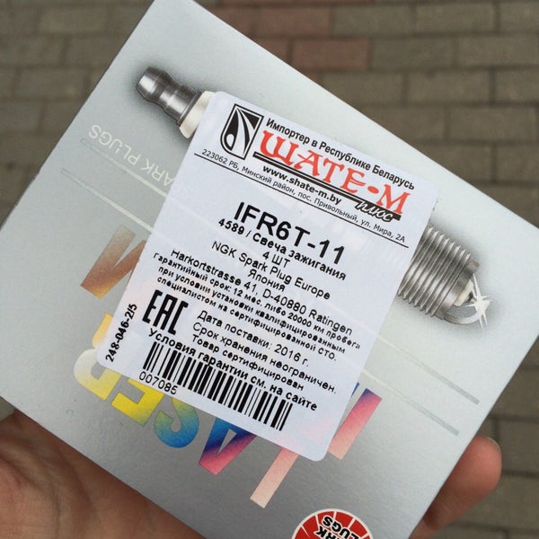 М плюс 1. М плюс 1. Домодедовское шоссе 22 подольск. Логотип шатэ м. М плюс 1.