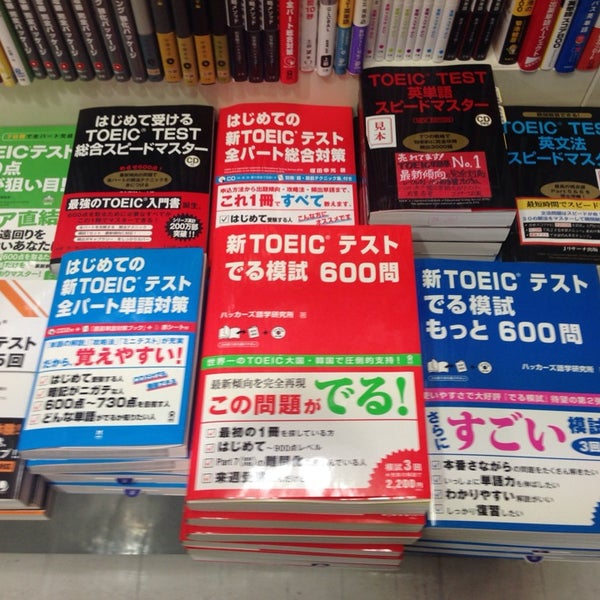 三省堂書店 旭川店 閉業 旭川市の書店