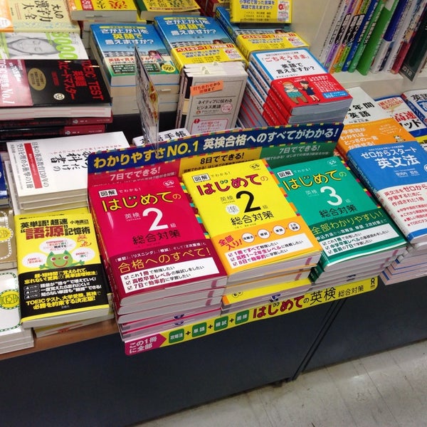 三省堂書店 旭川店 閉業 旭川市の書店