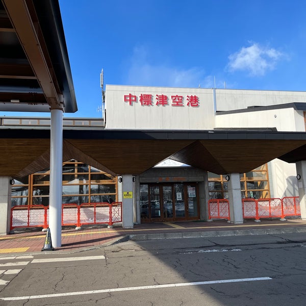 Photo taken at Nakashibetsu Airport (SHB) by さわら on 2/18/2022