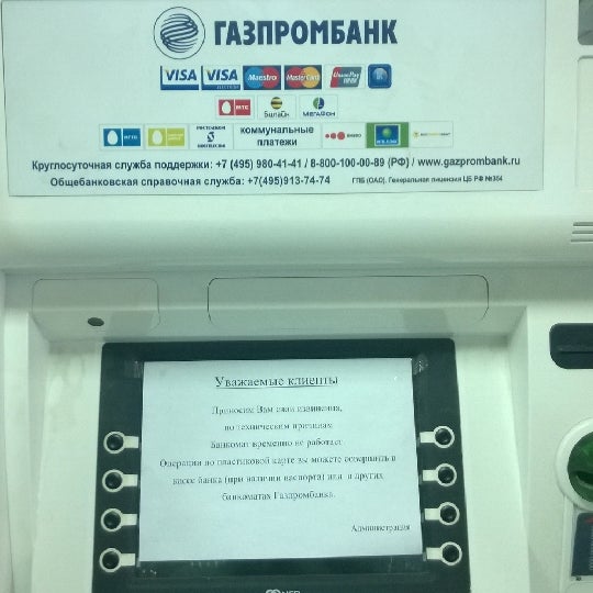 балтийский железногорск красноярского края. курчатова 16а железногорск красноярский край. балтийский железногорск красноярского края. парк города железногорска красноярского края. магазин балтийский железногорск красноярский край.