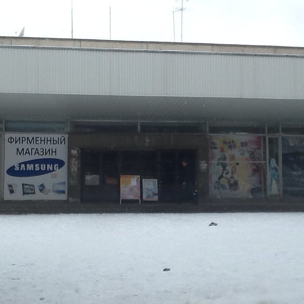 магазин профи саратов. шолохова, 9. тд д б. D digital логотип. тд д б.