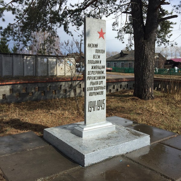Погода тартат красноярский край. Погода тартат красноярский край