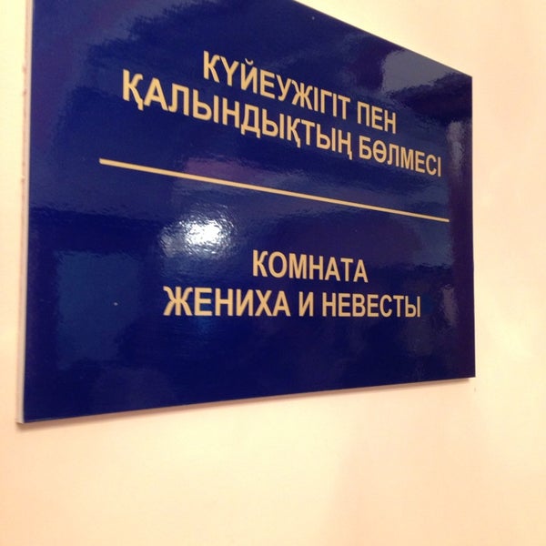 Минюст часы работы. Минюст часы работы