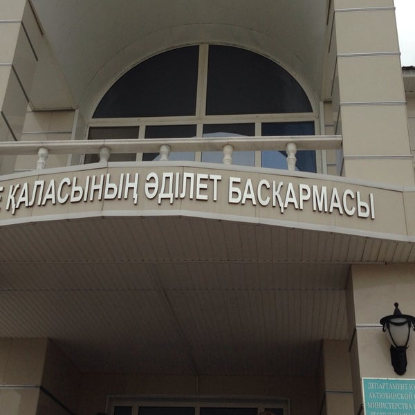 Специализированная юстиция. Специализированная юстиция