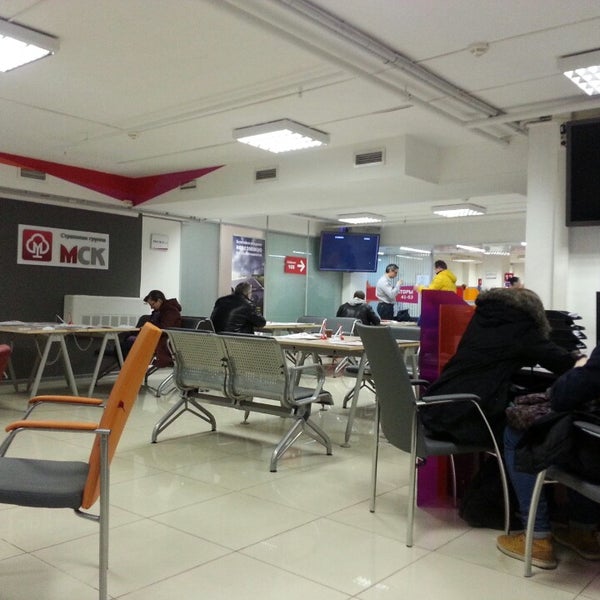 Эксперт агентство недвижимости. Что такое нсгп. Лужнецкая набережная 2/4 с4. Продюсерский офис. Нанософтгрупп мск.