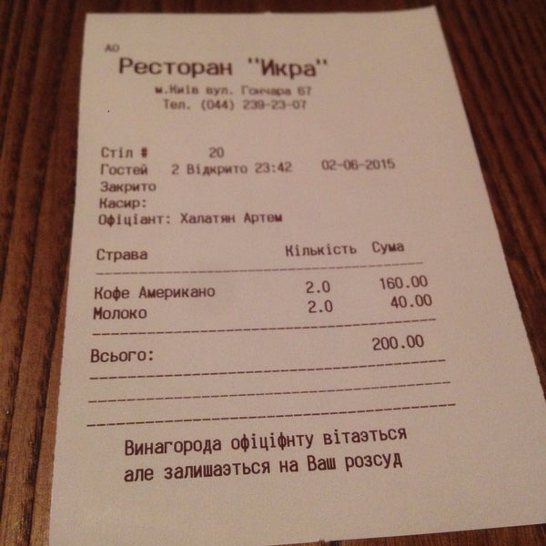 Foto diambil di Ресторан ИКРА oleh vd.kornev☝️ pada 6/2/2015