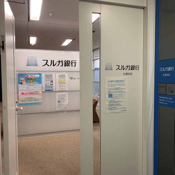 スルガ銀行 ドリームプラザ札幌 18 Visitors