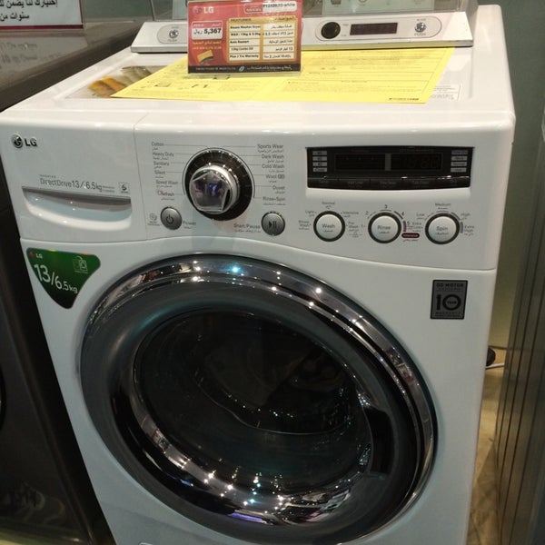 ال جي الناغي Lg Alnaghi Now Closed Electronics Store