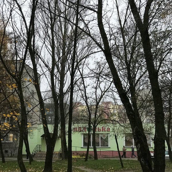 Магазин Яблонька Волгоград