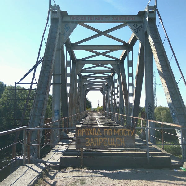 заброшенный мост в ундорах. город гал абхазия новый год 2024. лобня станция 1902. шатурторф фото. поселок зашеек мурманской области.