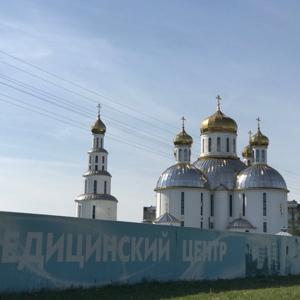 Храм Воскресения Христова Чита