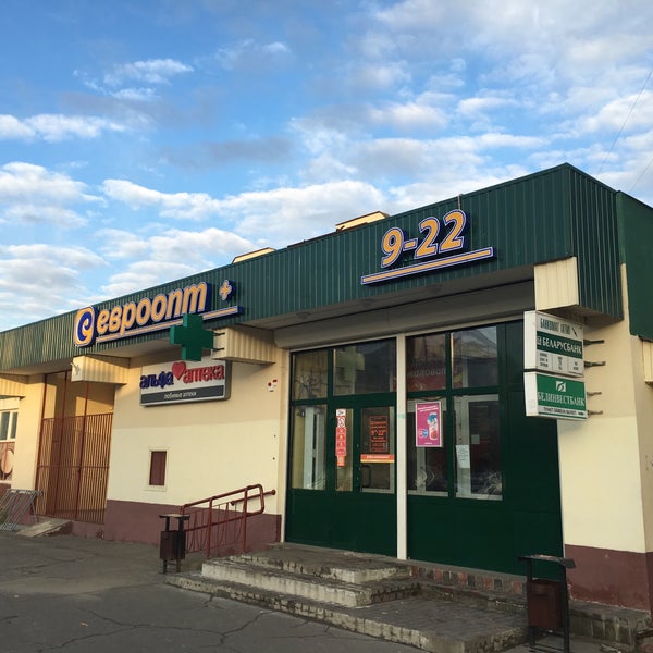 Евроопт уручье. Уручье минск первомайский универсам виды. Евроопт уручье. Евроопт уручье. Мебель на никифорова 51.