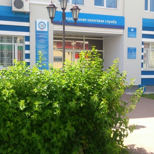 заводская 22 видное налоговая. видное московская область налоговая. заводская 22 видное. налоговая пушкино. одинцово налоговая инспекция.