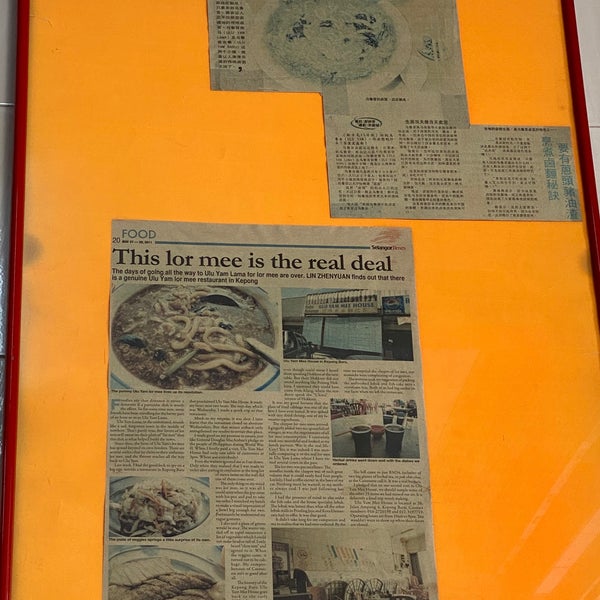 Ulu yam noodle house Kepong Baru Jalan ambong