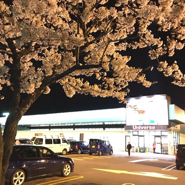 ユニバース 下長店 八戸市 青森県