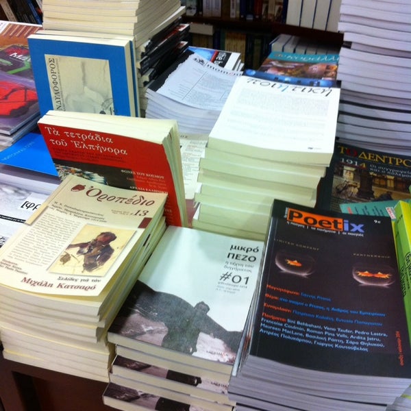 Photo taken at Politeia Bookstore by Anna on 11/22/2014
