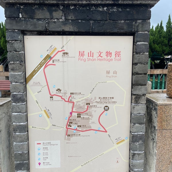 Ping Shan Heritage Trail 2 tips