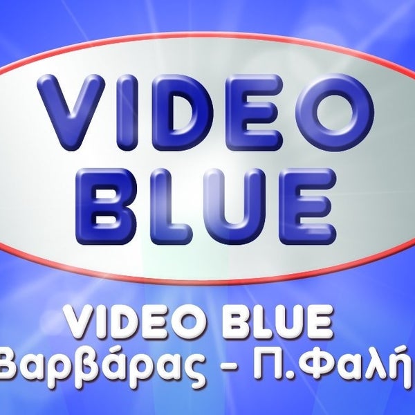 Блу раша. Video Blue.