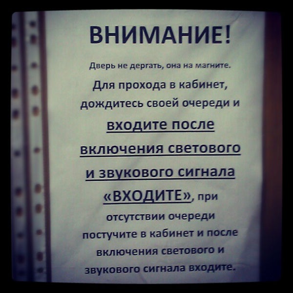 Photos at ФМС - Жуковский, Московская обл.