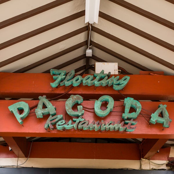 2/14/2018 tarihinde Pagoda Floating Restaurant &amp; Cateringziyaretçi tarafından Pagoda Floating Restaurant &amp; Catering'de çekilen fotoğraf