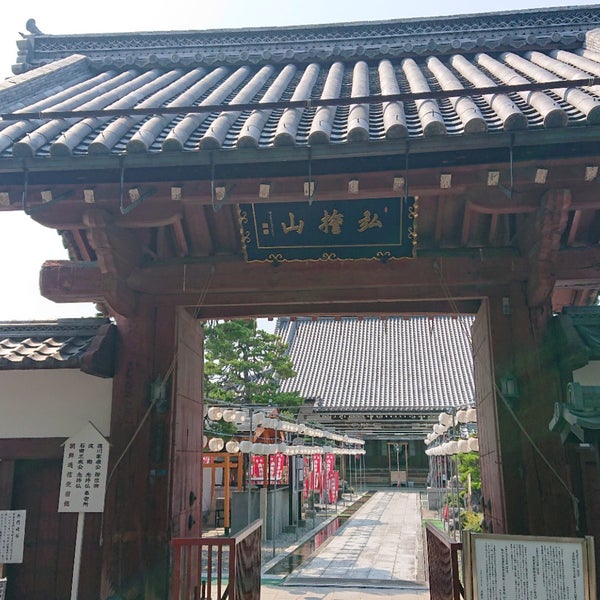 Photos At 宗安寺 彦根市 滋賀県