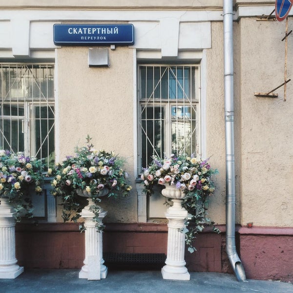 Московский дом национальностей Фестиваль национальных инструментов "Волшебное ды