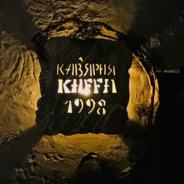 Photo taken at Каффа by Gökçe G. on 3/28/2018