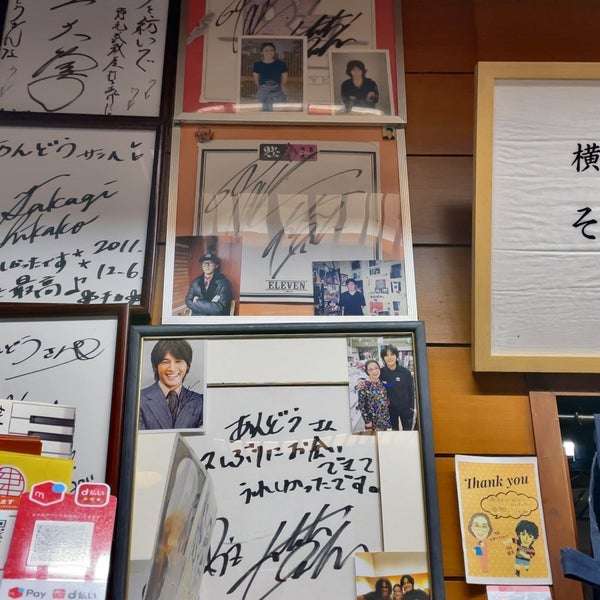 Photos At そば処 あんどう 西区 横浜市 神奈川県