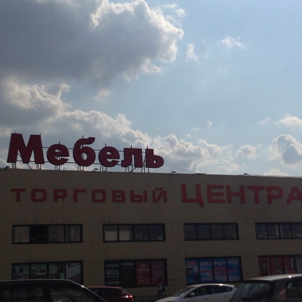 Тц централ. Тц централ. 2 петербург. Мебельная 2а арена. Санкт-петербург, ул.